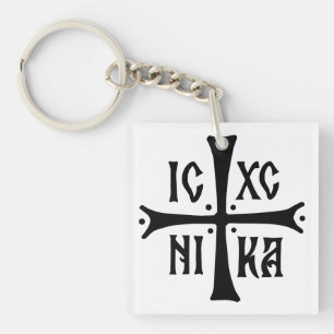 Porte-clefs symbole de la religion chrétienne orthodoxe croix