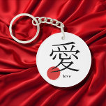 Porte-clefs Symbole du mot Amour Ai en Kanji japonais<br><div class="desc">Le kanji pour "amour" est 愛, prononcé "ai" en japonais. Ce caractère incarne un sens profond et profond d'amour, d'affection et de soin, allant au-delà de l'amour romantique pour inclure les liens familiaux, les amitiés et une compassion générale envers les autres. La complexité de 愛 reflète la nature multiforme de...</div>