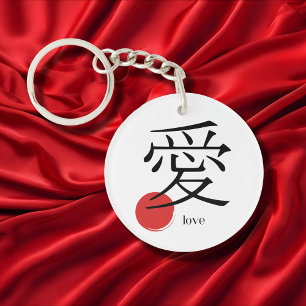 Porte-clefs Symbole du mot Amour Ai en Kanji japonais