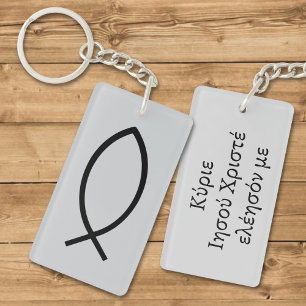 Porte-clefs Symbole du poisson de Jésus