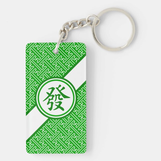 Porte-clefs Symbole Lucky Mahjong - Vert foncé (Dos)
