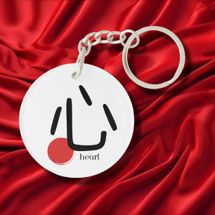 Porte-clefs SYMBOLE MOT japonais Kanji Heart Kokoro