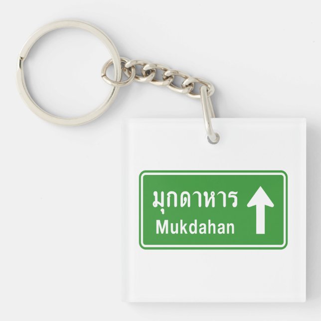 Porte-clefs Symbole routier de Mukdahan ⚠ Thaïlande ⚠ (Devant)