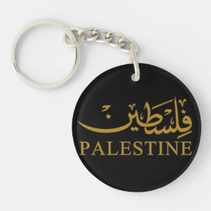 Porte-clefs Texte PALESTINE en anglais et arabe Calligraphie