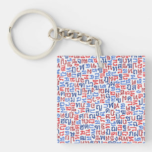 Porte-clefs thaï