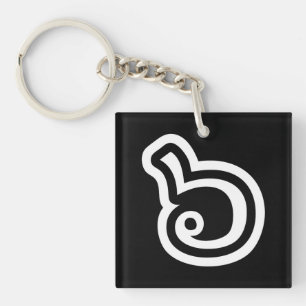 Porte-clefs Thailande Numéro 6 / Six / ๖ (Ho/Hok) Langue thaïe