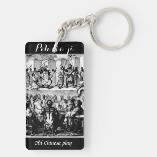 Porte-clefs "Théâtre chinois vintage"