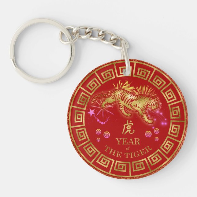 Porte-clefs Tigre chinois Zodiac Rouge/Or ID542 (Devant)