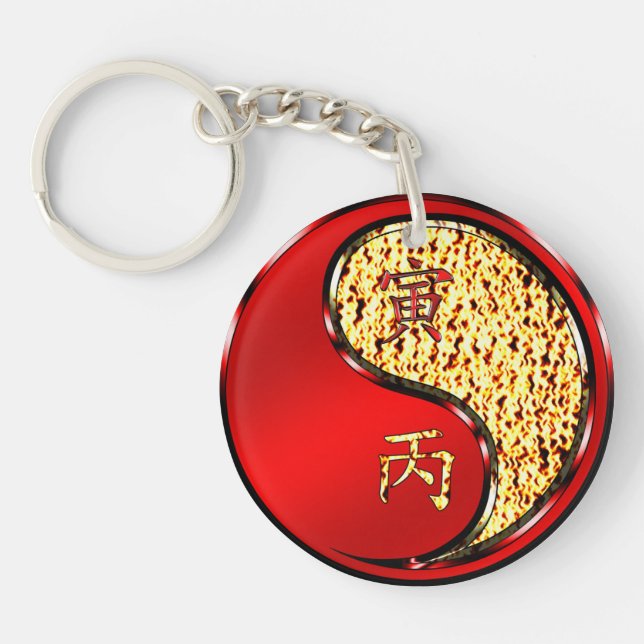 Porte-clefs Tigre de Feu (Devant)