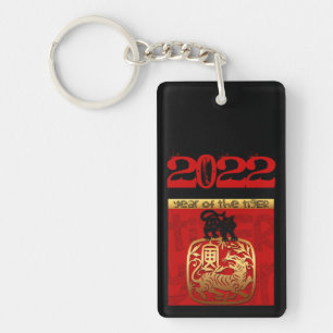 Porte-clefs Tigre mignon chinois Année 2022 Zodiac Anniversai