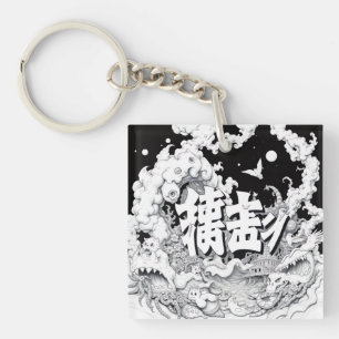 Porte-clefs Tokyo Noir et Blanc