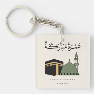 Porte-clefs Umrah Mubarakah personnalisée