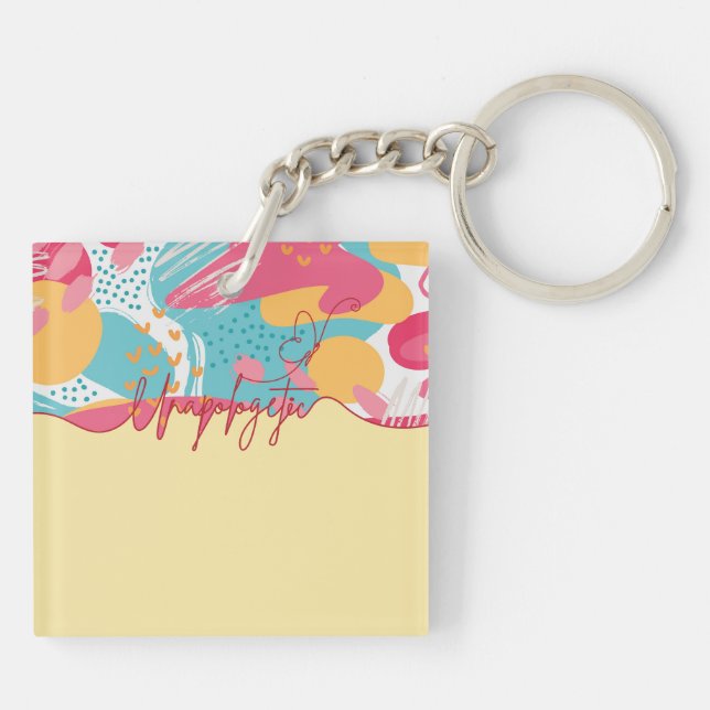 Porte-clefs Unapologetic Bold Feminine Statement (Dos)