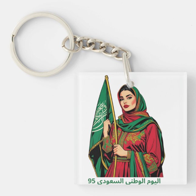Porte-clefs Une femme saoudienne élégante tient un t-shirt ave (Devant)