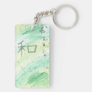 Porte-clefs Wa (paix) Kanji