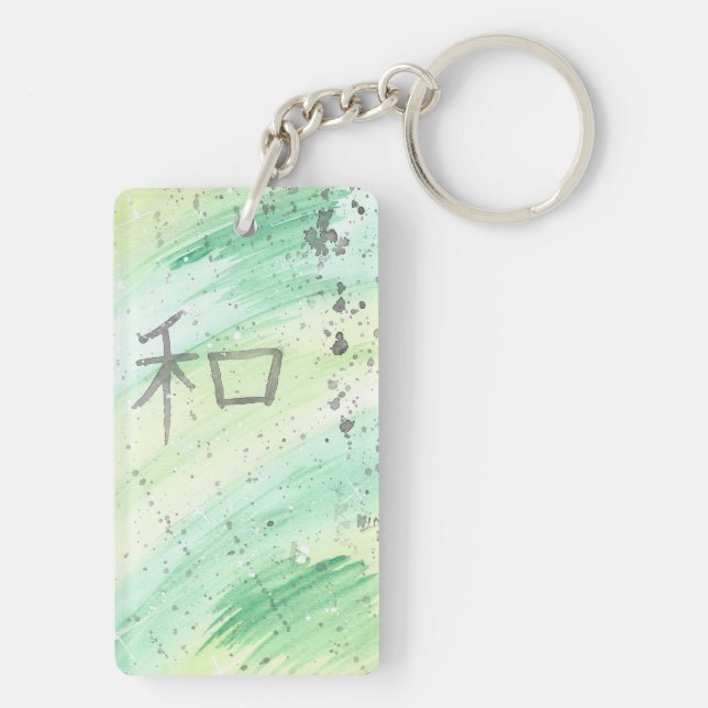 Porte-clefs Wa (paix) Kanji (Dos)
