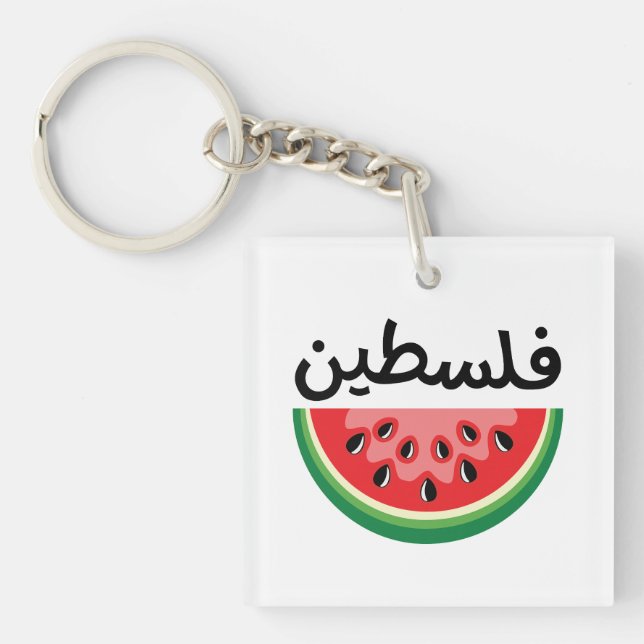 Porte-clefs Watermelon Palestine sera libre (Devant)