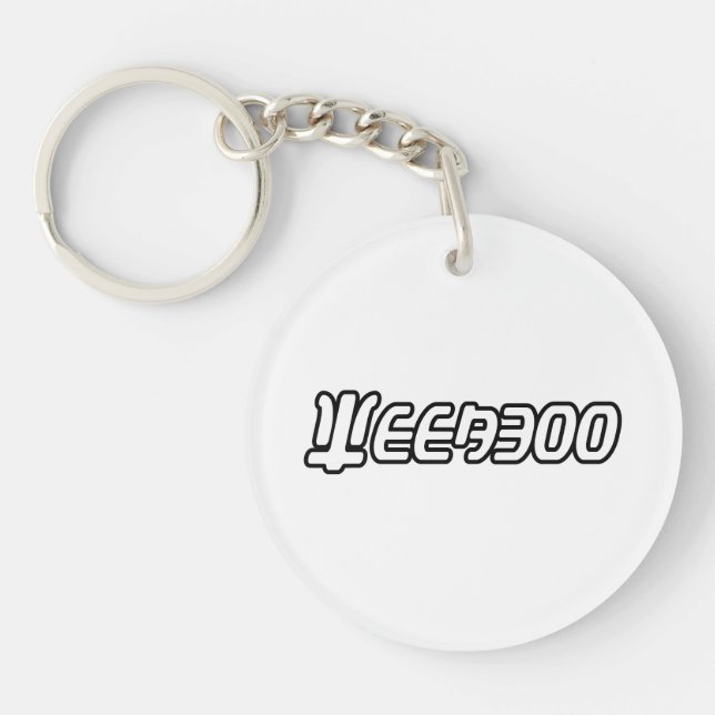 PORTE-CLEFS WEEBOO (Devant)