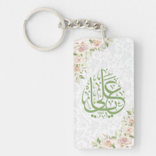 Porte-clefs Ya Ali