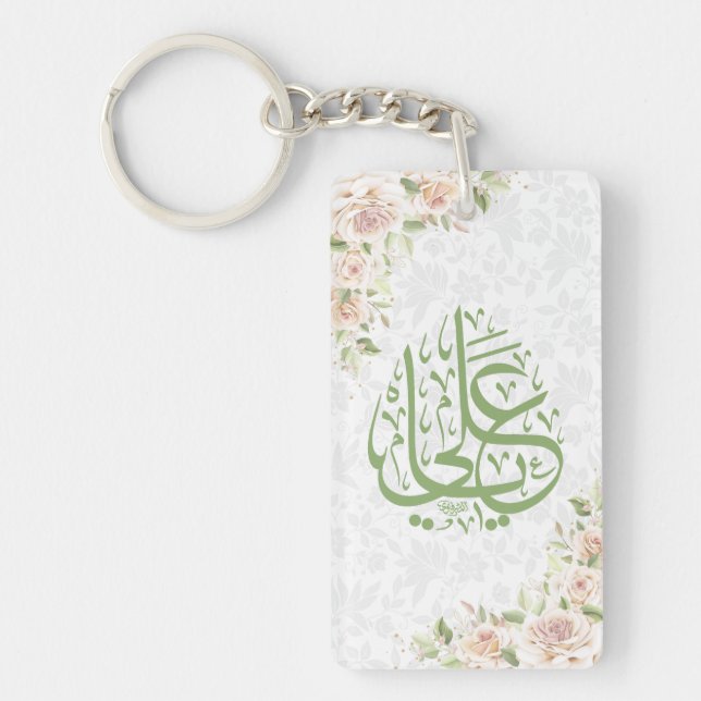 Porte-clefs Ya Ali (Devant)