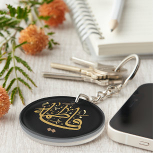 Porte-clefs Ya Fatima porte - clé