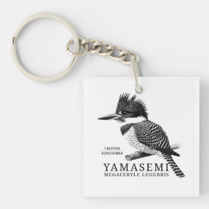 Porte-clefs YAMASEMI Martin-pêcheur à tête noire