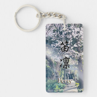 Porte-clefs Your Name in Japanese Kanji【Ferry】