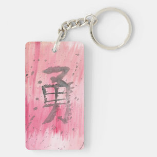 Porte-clefs Yuu (Courage) Kanji