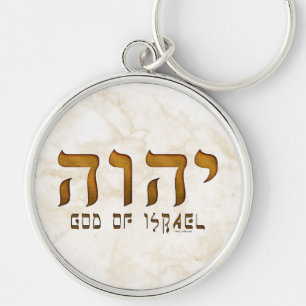 Porte-clés י ה ו ה Yehweh Tetragrammaton