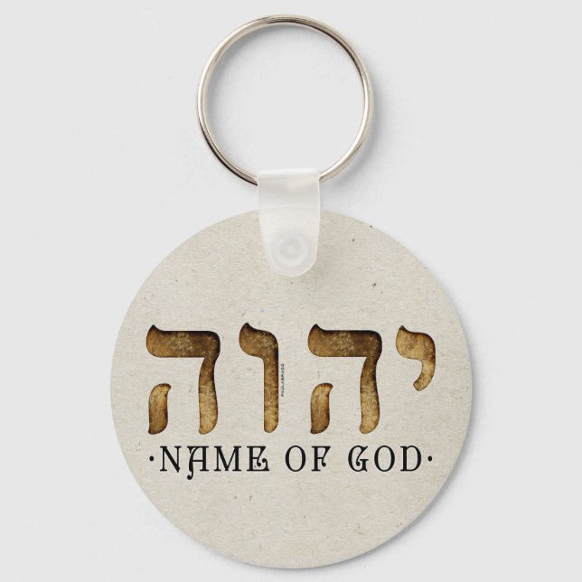Porte-clés י ה ו ה /YHWH/Yahweh (Recto)