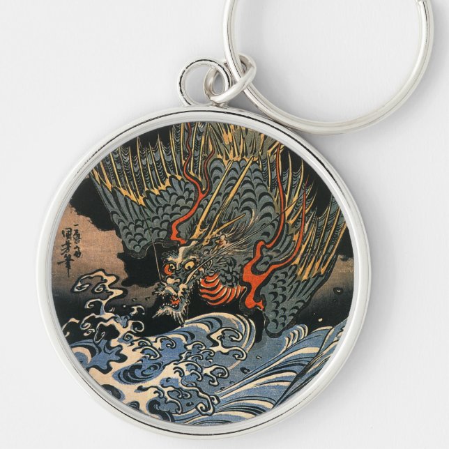 Porte-clés 海龍, 国芳, Sea Dragon, Kuniyoshi, Ukiyo-e (Devant)