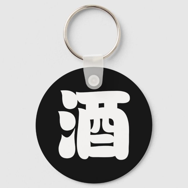 PORTE-CLÉS 酒 SAKE (Recto)
