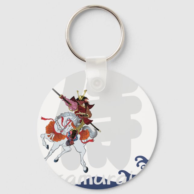 Porte-clés 20052.png (Recto)