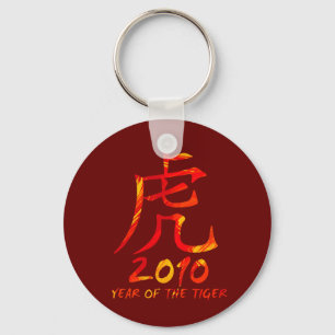 Porte-clés 2010 ans de symbole de tigre