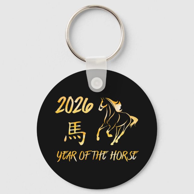 Porte-clés 2026 Année du Cheval (Recto)
