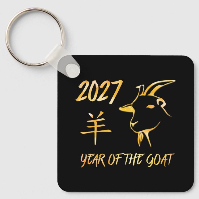 Porte-clés 2027 Année de la Chèvre (Recto)