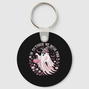 Porte-clés 4 Quatre Karate Lover 4e anniversaire Martia 4 ans