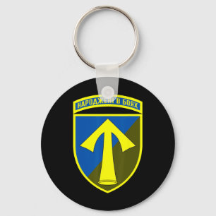 Porte-clés 57e brigade d'infanterie motorisée (Ukraine) Ukrai