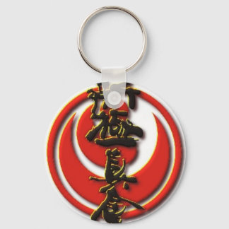 Porte-clés Accessoires Kyokushin