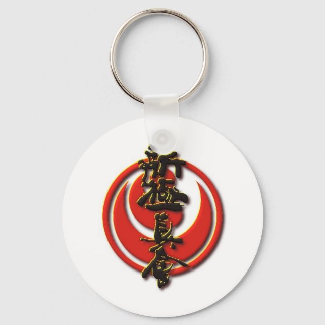 Porte-clés Accessoires Kyokushin (Recto)