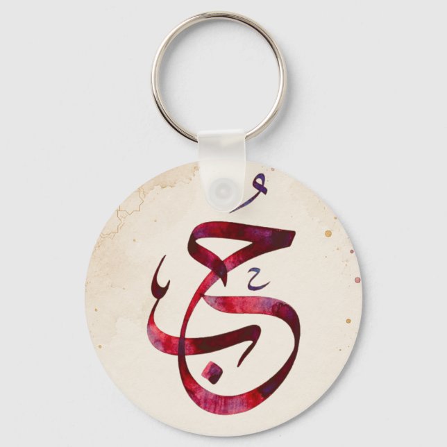 Porte-clés Affiche de fiançailles personnalisée en calligraph (Verso)