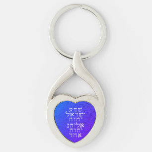 Porte-clés Agua Shema