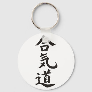 Porte-clés Aikido