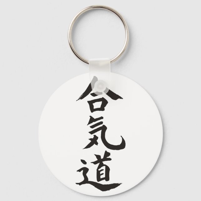 Porte-clés Aikido (Recto)