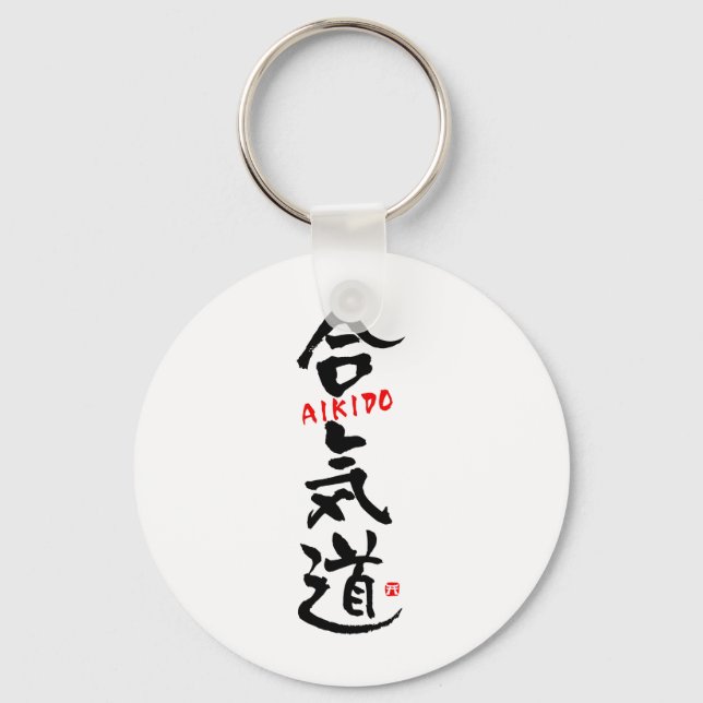 Porte-clés Aikido-KANJI (Recto)