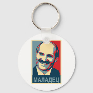 Porte-clés Aleksandr Loukachenko maladec