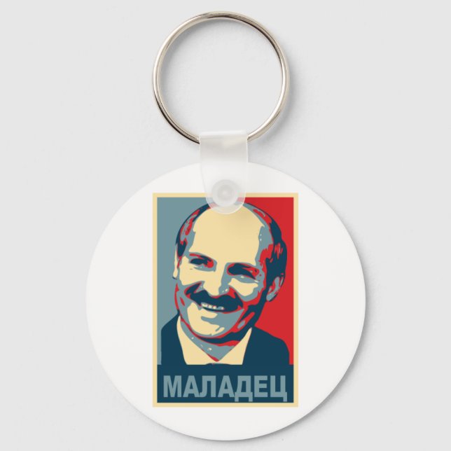 Porte-clés Aleksandr Loukachenko maladec (Recto)