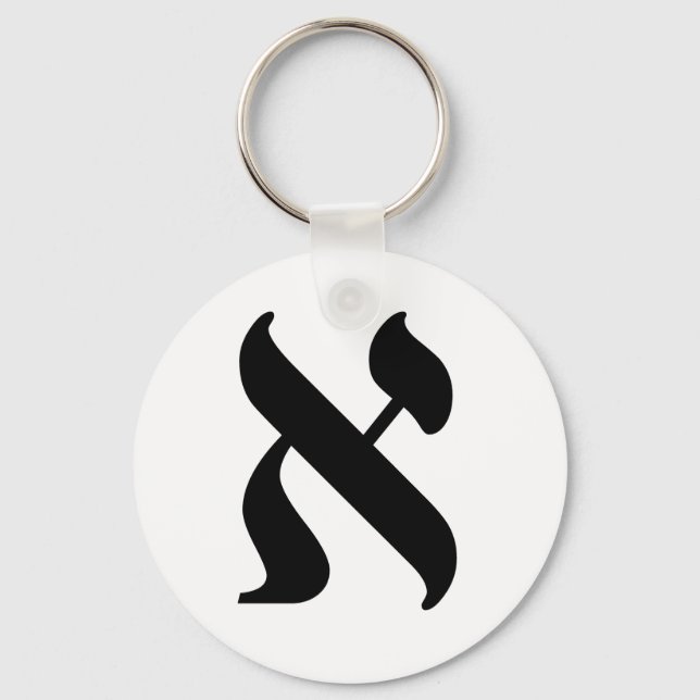 Porte-clés Aleph - la lettre hébraïque (Recto)