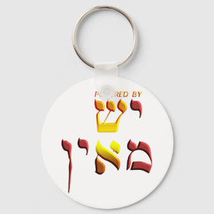 Porte-clés Alimenté par