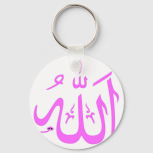 Porte-clés Allah